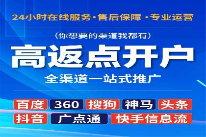 百度竞价推广公司实战经验：如何制定有效的广告计划