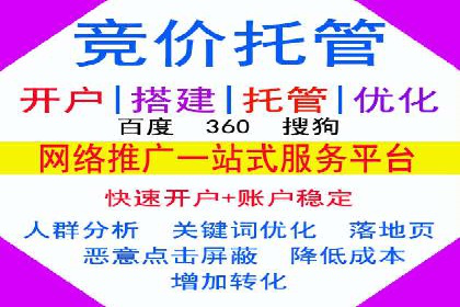 竞价代运营的客户案例：如何实现广告投放的高效管理