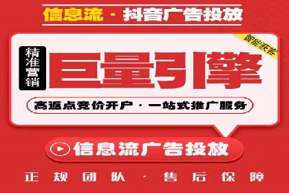 百度搜索推广实战技巧：成功案例背后的秘密